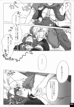 Page 54 of Miha Kura Ifu!