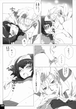 Page 95 of Miha Kura Ifu!