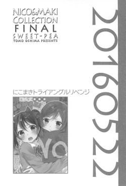 Page 104 of NICO & MAKI COLLECTION FINAL