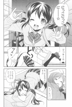 Page 106 of NICO & MAKI COLLECTION FINAL