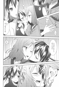Page 116 of NICO & MAKI COLLECTION FINAL