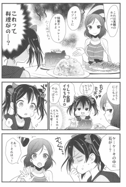 Page 132 of NICO & MAKI COLLECTION FINAL