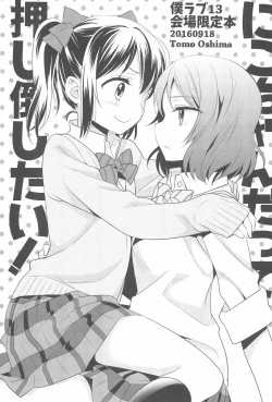 Page 135 of NICO & MAKI COLLECTION FINAL