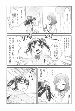 Page 137 of NICO & MAKI COLLECTION FINAL