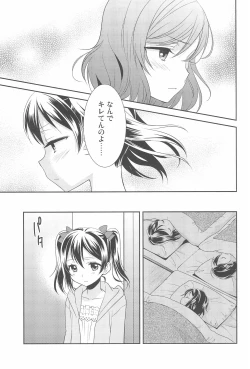 Page 159 of NICO & MAKI COLLECTION FINAL