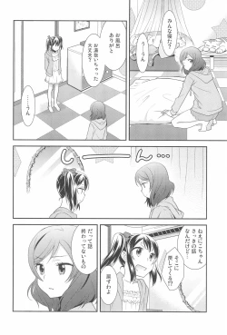 Page 160 of NICO & MAKI COLLECTION FINAL