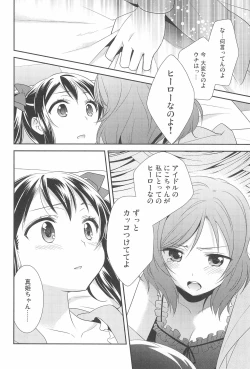 Page 164 of NICO & MAKI COLLECTION FINAL