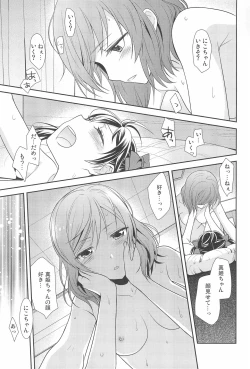 Page 183 of NICO & MAKI COLLECTION FINAL