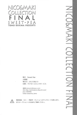 Page 186 of NICO & MAKI COLLECTION FINAL