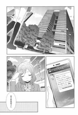 Page 43 of NICO & MAKI COLLECTION FINAL