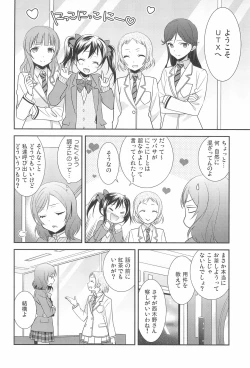Page 44 of NICO & MAKI COLLECTION FINAL