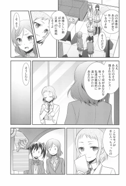 Page 45 of NICO & MAKI COLLECTION FINAL