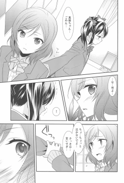 Page 51 of NICO & MAKI COLLECTION FINAL