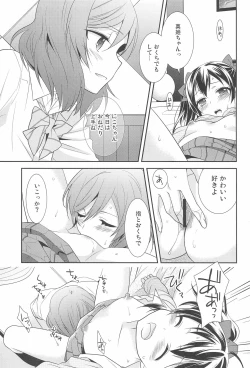 Page 57 of NICO & MAKI COLLECTION FINAL