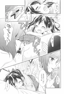 Page 59 of NICO & MAKI COLLECTION FINAL
