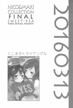 Page 82 of NICO & MAKI COLLECTION FINAL