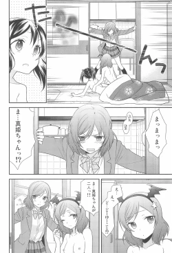Page 86 of NICO & MAKI COLLECTION FINAL