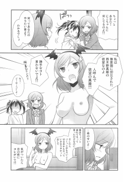 Page 87 of NICO & MAKI COLLECTION FINAL