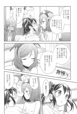 Page 88 of NICO & MAKI COLLECTION FINAL
