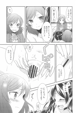 Page 91 of NICO & MAKI COLLECTION FINAL