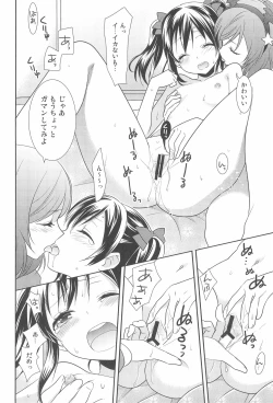 Page 94 of NICO & MAKI COLLECTION FINAL