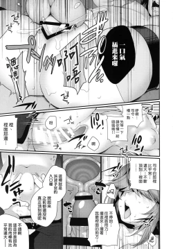 Page 14 of 1-koma mo Me ga Denai Hamanami no Erohon