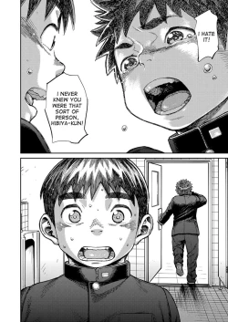 Page 12 of Manga Shounen Zoom Vol. 23