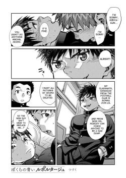 Page 22 of Manga Shounen Zoom Vol. 23