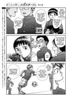 Page 7 of Manga Shounen Zoom Vol. 23