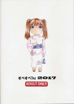 Page 36 of 9ji Made no Koibito Ch. 9