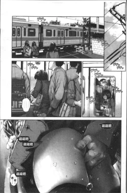 Page 85 of Kounai Baishun - In school prostitution