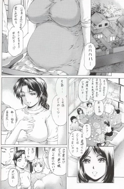 Page 28 of 9ji made no Koibito 4~5.9 Soushuuhen - NINE to FIVE LOVER