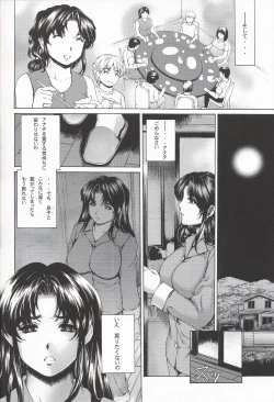 Page 58 of 9ji made no Koibito 4~5.9 Soushuuhen - NINE to FIVE LOVER