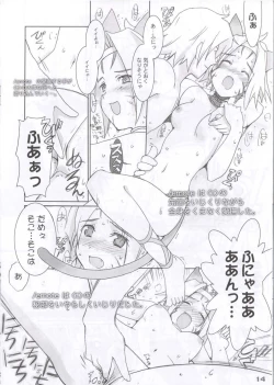 Page 12 of Vana'diel Hanjou Nikki - Vana'Diel Online Report