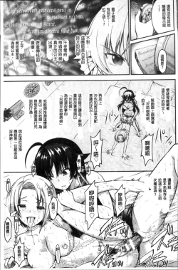 Page 92 of Curse Eater Juso Kuraishi