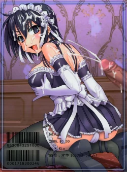 Page 53 of Kyou Kara Ore wa! Goshujin-sama 4