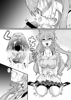 Page 8 of Kore koso ga Futanari Mokushiroku