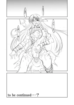 Page 19 of D-Chuu Ni