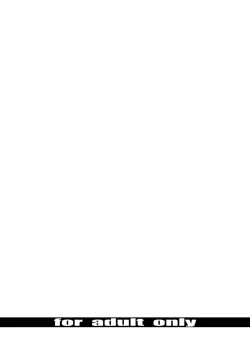 Page 22 of D-Chuu Ni