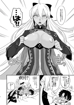 Page 4 of Shiritai Okita-san