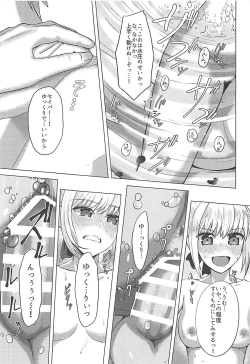 Page 10 of Mou Zutto Noboseteru