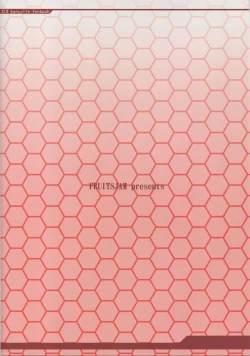 Page 18 of Suzuya to Dousuru? Nani Shichau? 11