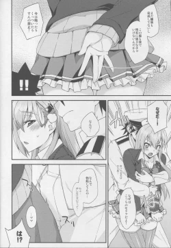 Page 5 of Suzuya to Dousuru? Nani Shichau? 11