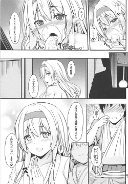 Page 31 of Shoukaku no Teitoku Nyuuiku Nisshi Matome Ban