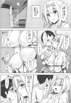 Page 6 of Shoukaku no Teitoku Nyuuiku Nisshi Matome Ban