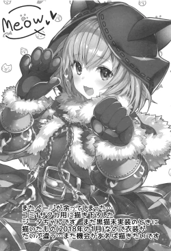 Page 22 of Boku no Kuroneko