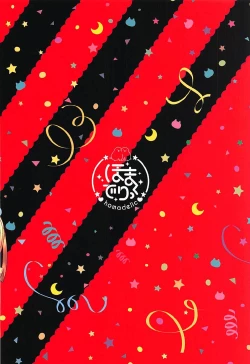 Page 25 of Boku no Kuroneko