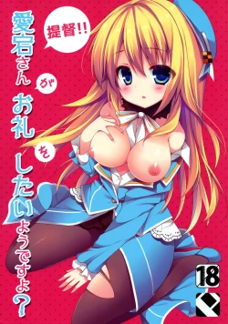 Page 2 of Teitoku!! Atago-san ga Orei o Shitai You desu yo?