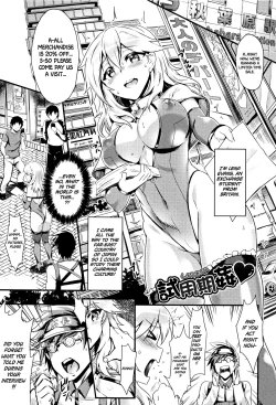 Page 1 of Shiyoukikan