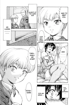 Page 15 of Ginryuu no Reimei Vol.4 Ch. 37